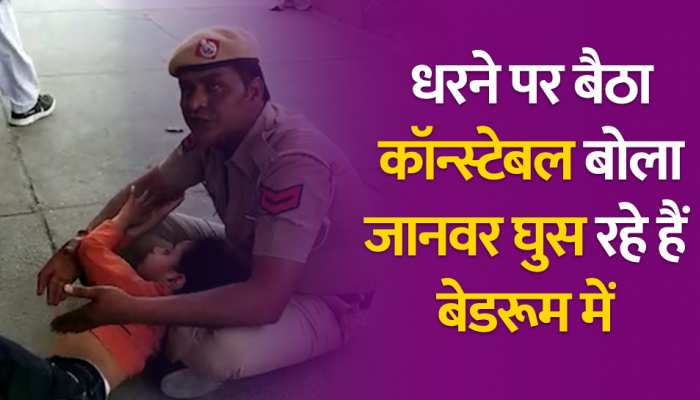 Kaithal में जिला सचिवालय के बाहर बच्चे के संग धरने पर क्यों बैठा पुलिसकर्मी? देखें वीडियो