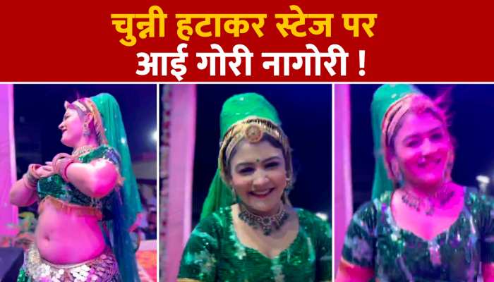 Gori Nagori: गोरी नागोरी ने घाघरा-चोली पहन किए ऐसे मूव्स, टकटकी लगा देख रहे लोग