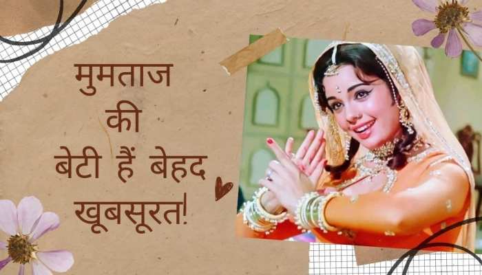 मुमताज की बेटी खूबसूरती में मां को ही नहीं दीपिका-प्रियंका को भी देती हैं कड़ी टक्कर