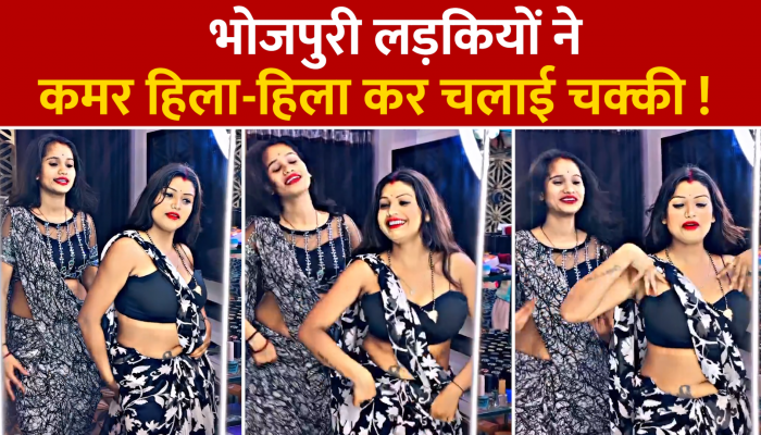 Shilpi Raj: शिल्पा राज के गाने पर लड़कियों ने साड़ी में दिखाई अपनी कमर और हिला-हिला कर मचाया तहलका