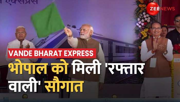 Vande Bharat Express: मध्य प्रदेश को पहली वंदे भारत एक्सप्रेस की सौगात