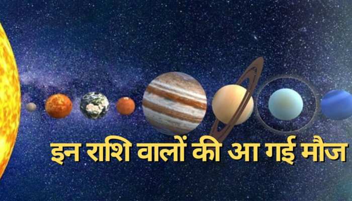 मेष राशि में 12 साल बाद जाएंगे गुरु, चतुर्ग्रही योग से इन राशियों पर बरसेगा धन