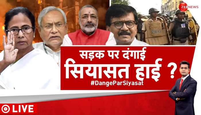 Taal Thok Ke: क्या दंगे की 'आग' पर सियासत की 'रोटी' सेंकी जा रही है?