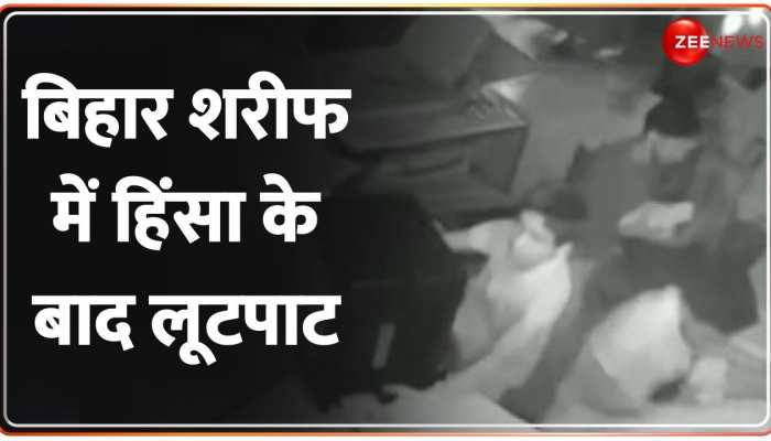 TOP 50: बिहार शरीफ में लूटपाट का CCTV वीडियो, रामनवमी जुलूस के बाद लूट की वारदात