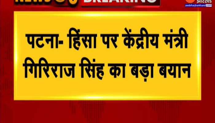 'हिंदू नालंदा में नहीं तो मलेशिया, पाक में निकालेगा जुलूस', केंद्रीय मंत्री गिरिराज सिंह का बड़ा बयान