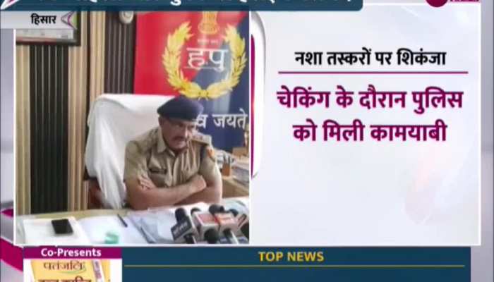 Crime Video: प्रेमी युगल को करोड़ों रुपये की हेरोइन के साथ पकड़ा, केस दर्ज