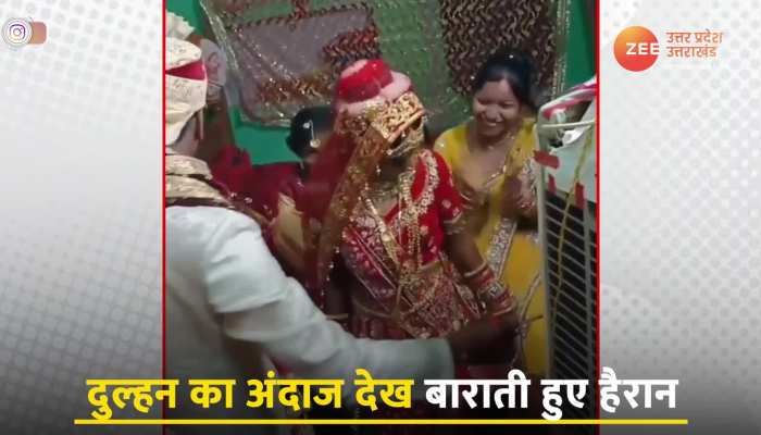 ससुराल में कदम रखते ही बहु ने किया 'कोका कोला' गाने पर बेजोड़ डांस, वीडियो देख लोग हुए हैरान