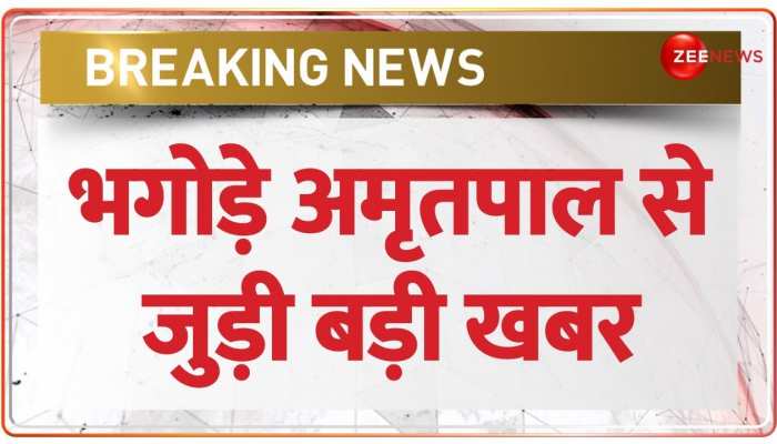 भगोड़े Amritpal Singh पर बड़ी खबर, इनपुट मिलने के बाद उत्तराखंड पहुंची Punjab Police