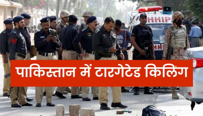 अल्पसंख्यकों के लिए जहन्नुम पाकिस्तान! 2 दिन में 3 को बेरहमी से उतार दिया मौत के घाट