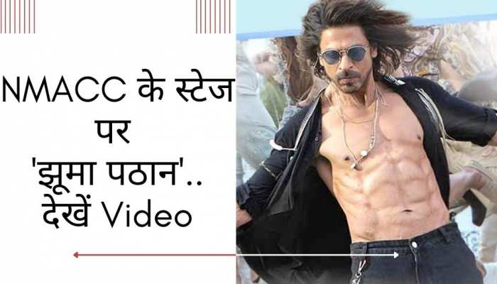 NMACC Launch में 'झूमा पठान', Shah Rukh Khan के साथ थिरके वरुण धवन और रणवीर सिंह