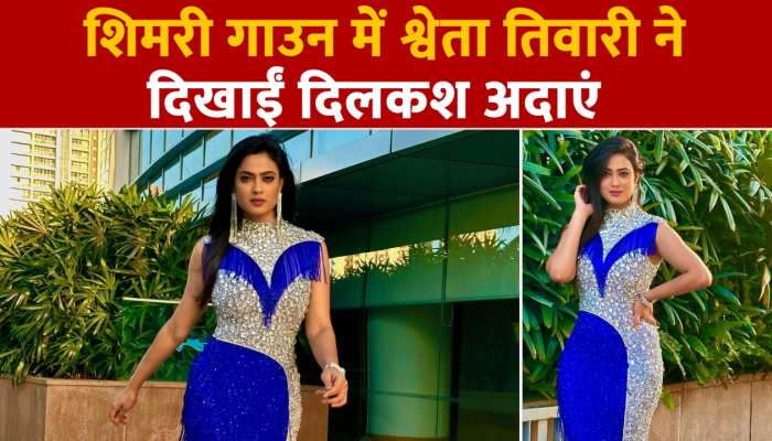 Shweta Tiwari Viral Video : श्वेता तिवारी सोशल मीडिया पर जमकर मचा रही है तहलका