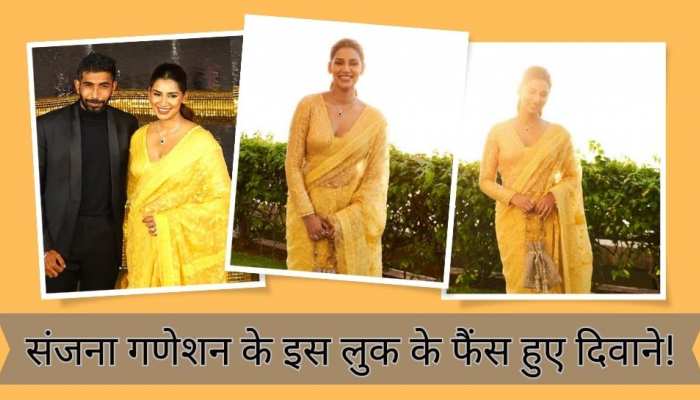 बुमराह की वाइफ ने इस लुक से ढाया कहर, Photos देख फैंस के लिए पलक झपकना हुआ मुश्किल!