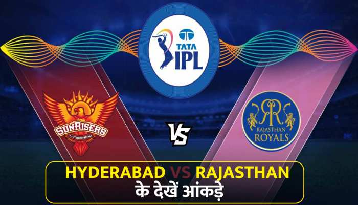 हैदराबाद और राजस्थान के बीच IPL का चौथा मुकाबला आज, वीडियो देख चुने आज के फेवरेट 11 खिलाड़ी