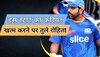 rohit sharma arjun tendulkar