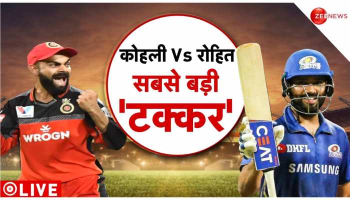 RCB करेगी वार..MI 'पलटन' तैयार, IPL में आज... 'सुपर संडे' का हीरो कौन? 