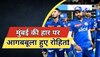 rohit sharma statement