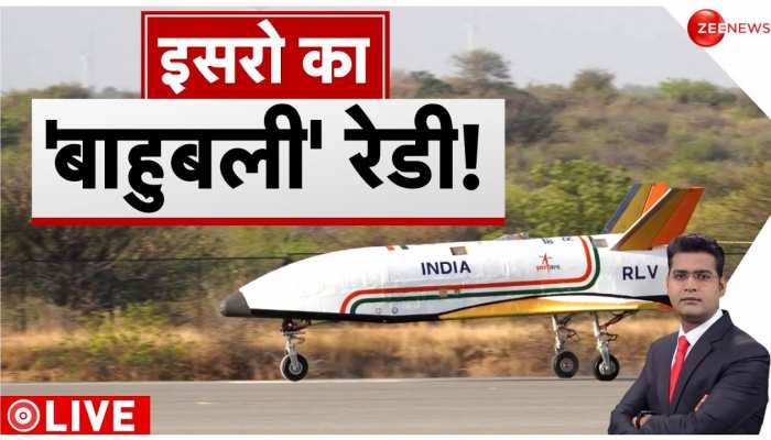 ISRO का 'बाहुबली' लॉन्चर रेडी, भारत की कामयाबी..सुपरपावर की नींद उड़ी!