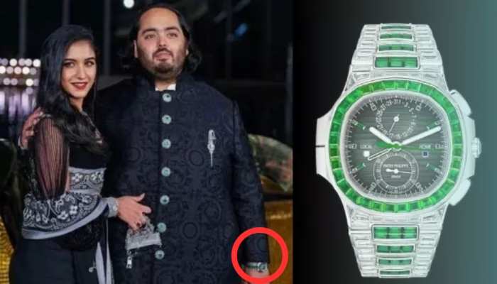 Anant Ambani Watch price 18 crore know about his luxury watch