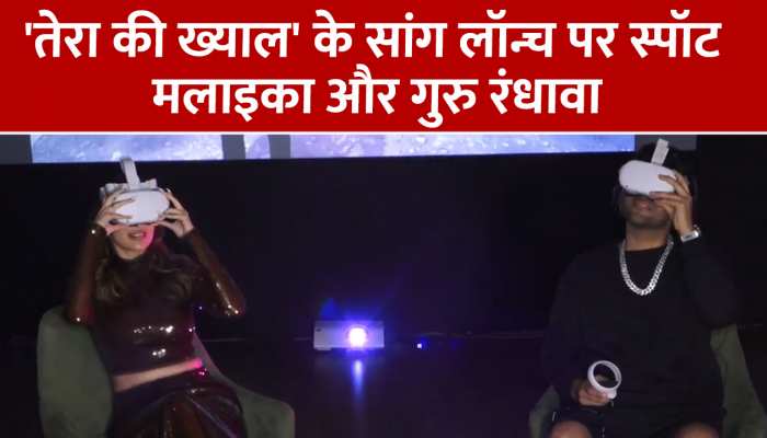 'तेरा की ख्याल' के Song Launch पर स्पॉट हुए  Guru Randhawa और Malaika Arora