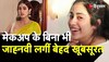 Jahnvi Kapoor Airport पर हुईं Spot, बिना Makeup के भी लगीं बला की खूबसूरत | Jahnvi Kapoor Video