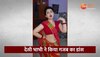 Desi Bhabhi Trending Viral Video: लाल साड़ी और लाल लिपस्टिक लगाकर देसी भाभी ढा रही कहर, कमर लचकाकर किया गजब का डांस 