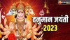 Hanuman Jayanti 2023: हनुमान जी के जीवन से जुड़े इन 10 रहस्यों के बारे में नहीं जानते तो जान लें आज