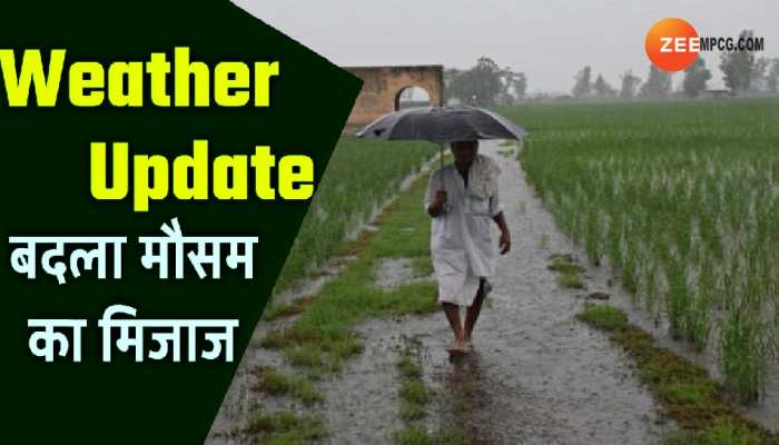 मध्य प्रदेश के कई जिलों में होगी बारिश,छत्तीसगढ़ में बिगड़ेगा मौसम;जानें पूर्वानुमान