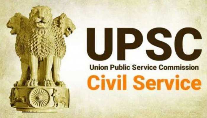 जानें देश के लिए टॉप क्लास IAS-IPS अफसर तैयार करने वाले UPSC की कैसे हुई थी शुरुआत