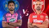 RR vs PKBS Dream11 Best Team : राजस्थान रॉयल्स और पंजाब किंग्स के बीच मुकाबला आज, जानिए क्या हो सकती है आपकी ड्रीम-11 टीम