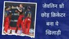 IPL 2023: जेवलिन थ्रो छोड़ क्रिकेट की दुनिया में रखा इस खिलाड़ी ने कदम, RCB ने 7.75 करोड़ में खरीदा