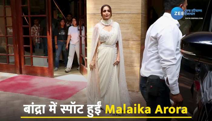 Malaika Arora: बांद्रा में स्पॉट हुईं Malaika Arora, वाइट पर्ल साड़ी में बेहद लगीं खूबसूरत 