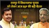 Raipur: BJP की आज बड़ी बैठक, आगामी विधानसभा चुनाव की तैयारियों पर होगी चर्चा  