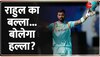 IPL 2023 LSG vs SRH: हैदराबाद के लिए आई गुड़ न्यूज़, आज चलेगा KL Rahul का बल्ला?