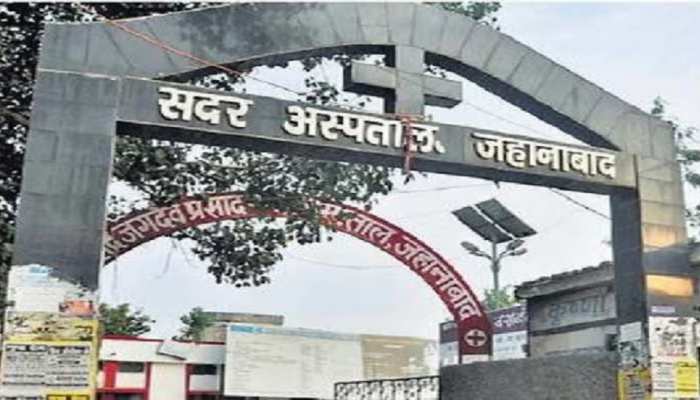 Jehanabad Hospital: जहानाबाद अस्पताल में गलत इंजेक्शन से 22 मरीजों की हालत बिगड़ी, हंगामे पर खिड़की से कूदकर भागी नर्स