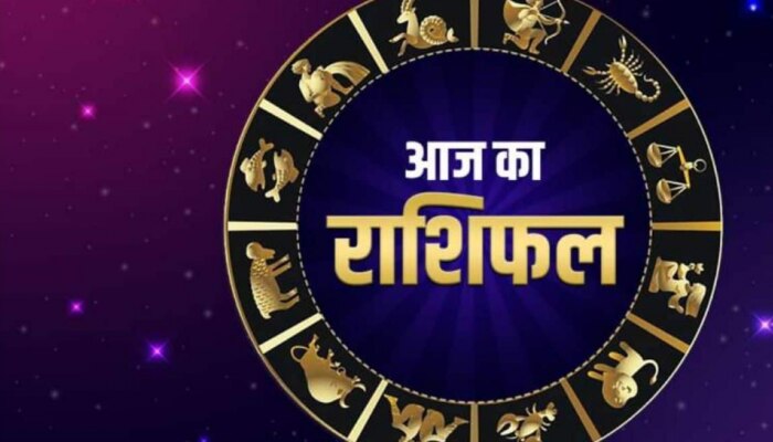 Horoscope : सिंह, कन्या और तुला पर होगी शनि की दृष्टि, वृश्चिक देखिए राशिफल