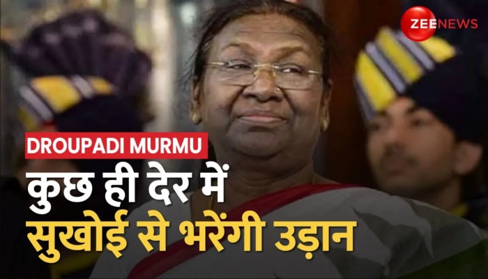 Droupadi Murmu: मैडम प्रेसिडेंट की उड़ान, दुश्मनों को पैग़ाम! 