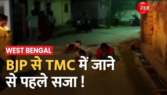 West Bengal: TMC में वापसी से पहले महिलाओं से दंडवत परिक्रमा