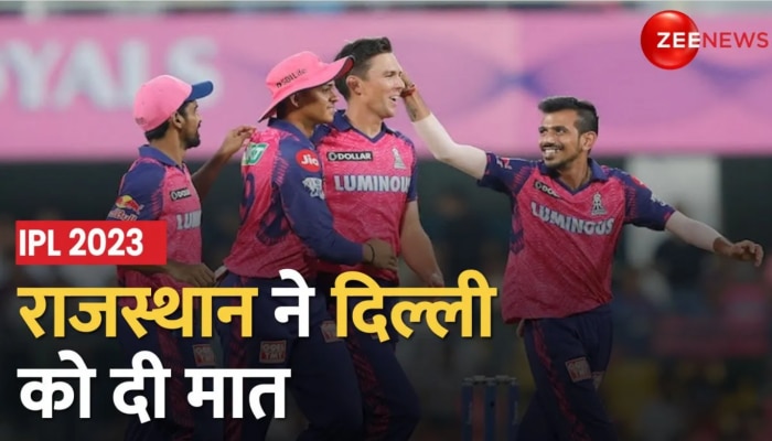 IPL 2023: Rajasthan Royals का शानदार प्रदर्शन, Delhi Capitals 57 रनों से हराया