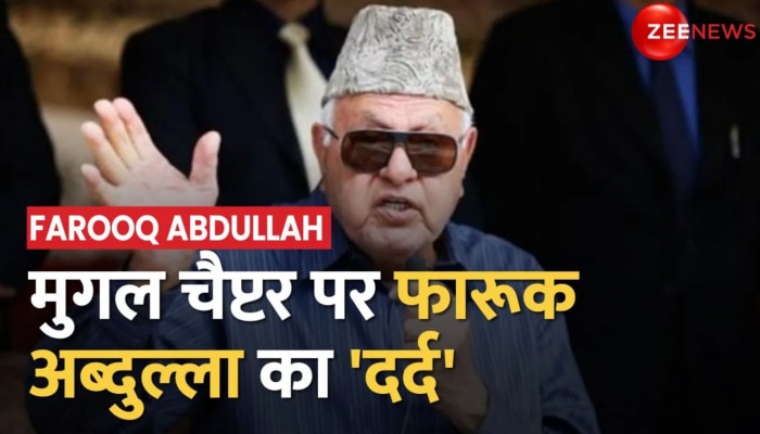 मुगलों के चैप्टर हटाने पर भड़के Farooq Abdullah