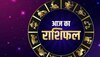 Horoscope Today 10 April 2023: मेष, कुंभ सहित इन राशि वालों के लिए आज का दिन शुभ, जानें क्या है आपका राशिफल?