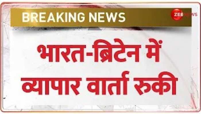 भारत- ब्रिटेन के बीच Free trade agreement पर बातचीत रुकी, खालिस्तान मुद्दा कारण?