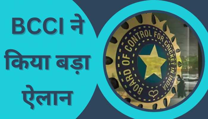 BCCI बड़ा ऐलान, साल 2023-24 के लिए भारतीय क्रिकेट का शेड्यूल किया जारी