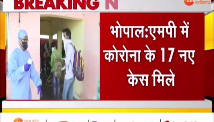  Corona Virus Update:  जानें बीते 24 घंटो में MP और Chhattisgarh में कितने कोरोना के नए केस मिले, Watch Video