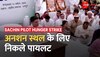 Sachin Pilot Hunger Strike: अनशन स्थल के लिए घर से निकले पायलट