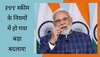 PPF Scheme में सरकार ने किया बड़ा बदलाव, आपका भी लगा है पैसा तो जान लें नए नियम!