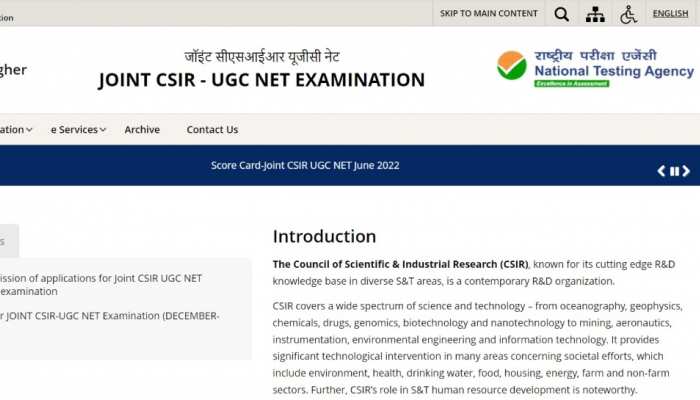  UGC NET नेट वालों के लिए आई ये खुशखबरी, सबको मिल रहा अब इसका फायदा