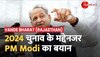 PM मोदी ने ली Ashok Gehlot की चुटकी, गहलोत ने लगाया पीएम पर राजनीति करने का आरोप