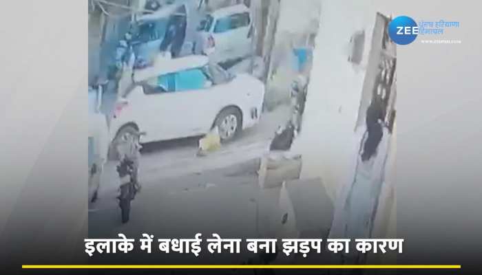 Ludhiana news today: 2 किनरों के गुटों में हुई खूनी झड़प, CCTV कैमरे में कैद हुई घटना 