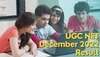 UGC NET December 2022 Result: NTA आज जारी करेगा रिजल्ट, जानें कैसे देखें स्कोरकार्ड