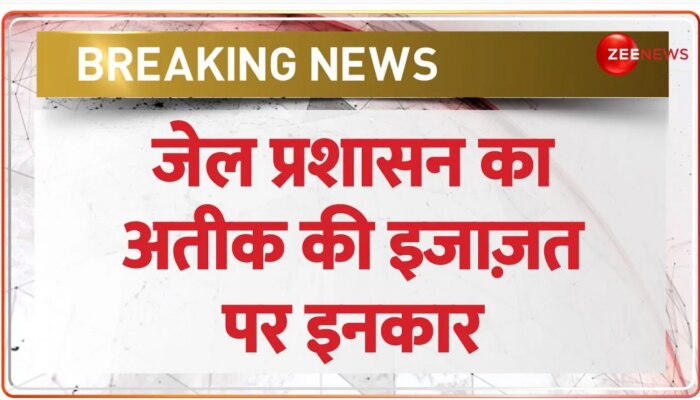 माफिया की तबीयत बिगड़ने पर बेटे Ali से मिलने की मांग पर जेल प्रशासन ने किया इनकार